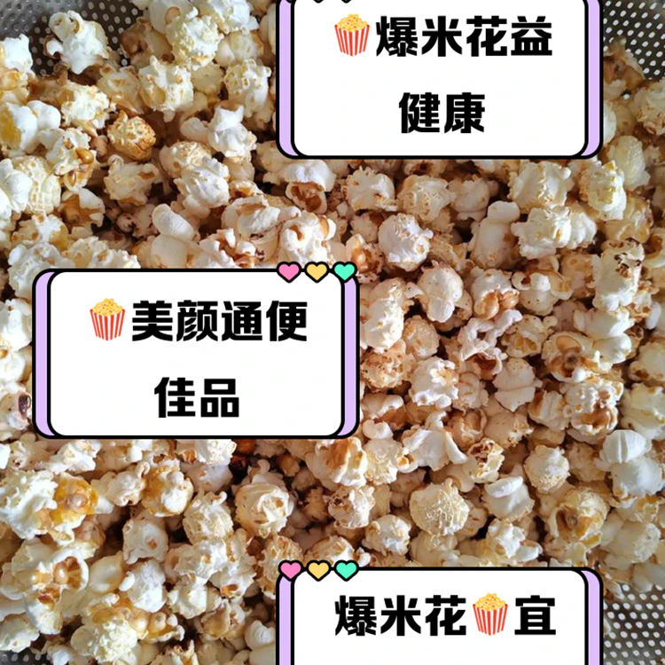 popcorn maker in Denmark