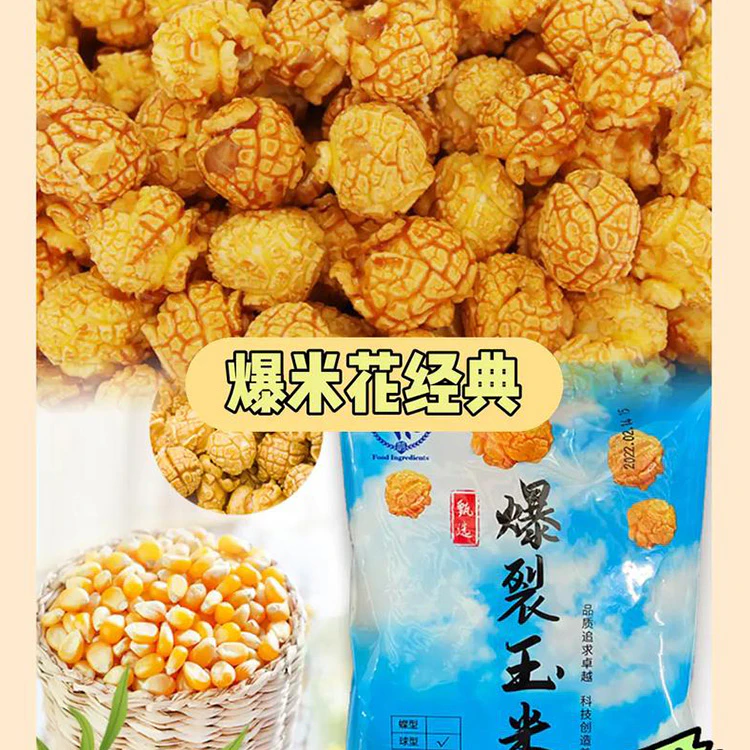 popcorn machine ottawa