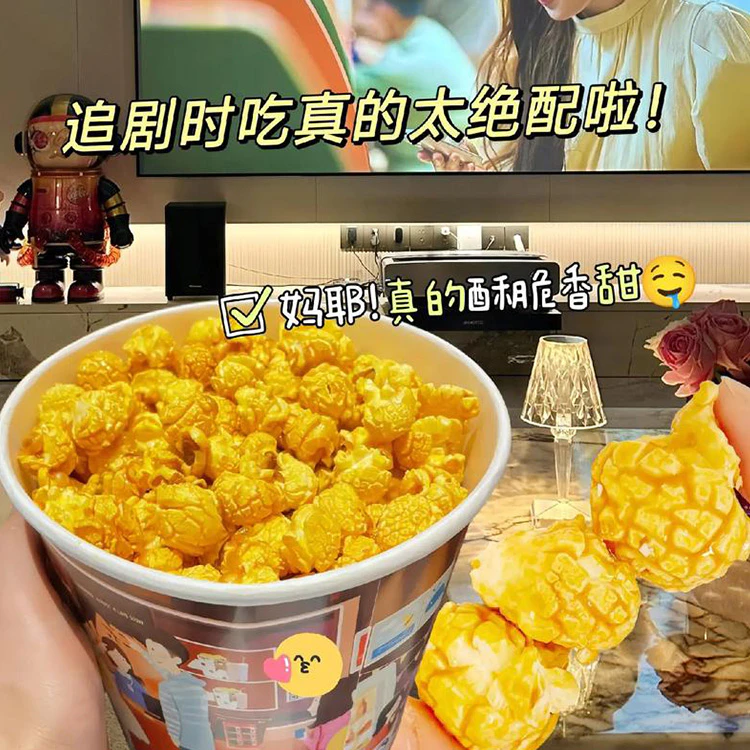 henske popcorn maker