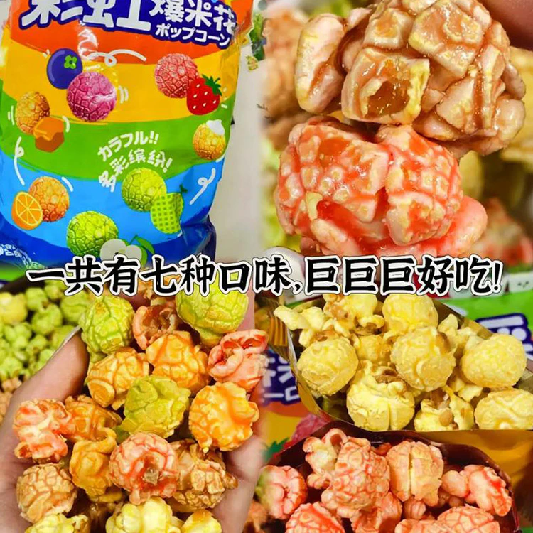 popcorn vending machine in Belgium