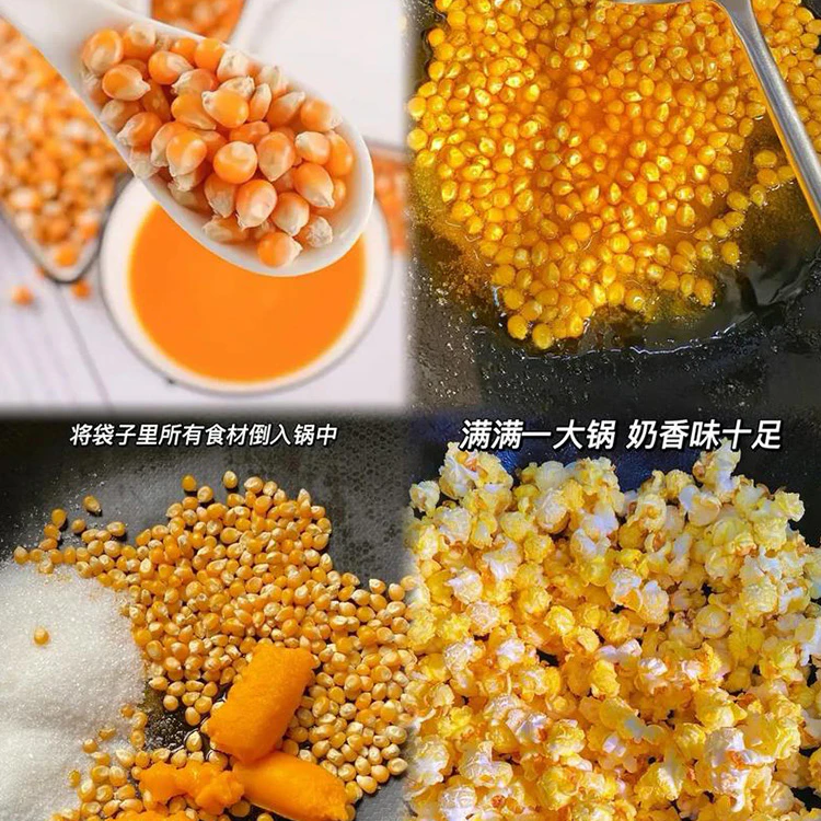 popcorn vending machine in Belgium