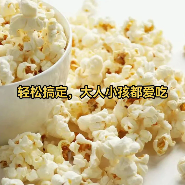 machine apop corn
