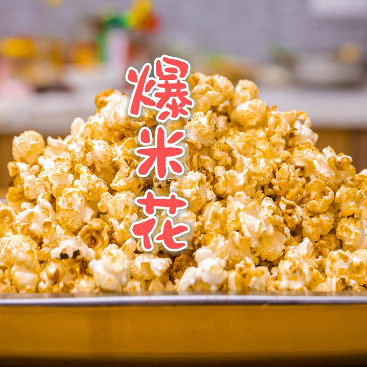yabano popcorn machine