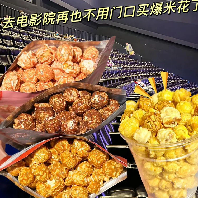 commercial popcorn machine popc