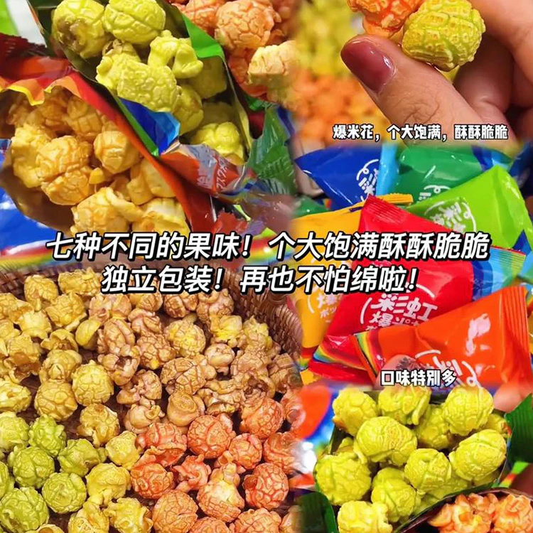 appareil à pop corn lidl